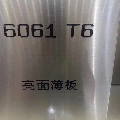 0.5mm 6061 6063アルミニウム シートT3-T8 1250mm 1500mm